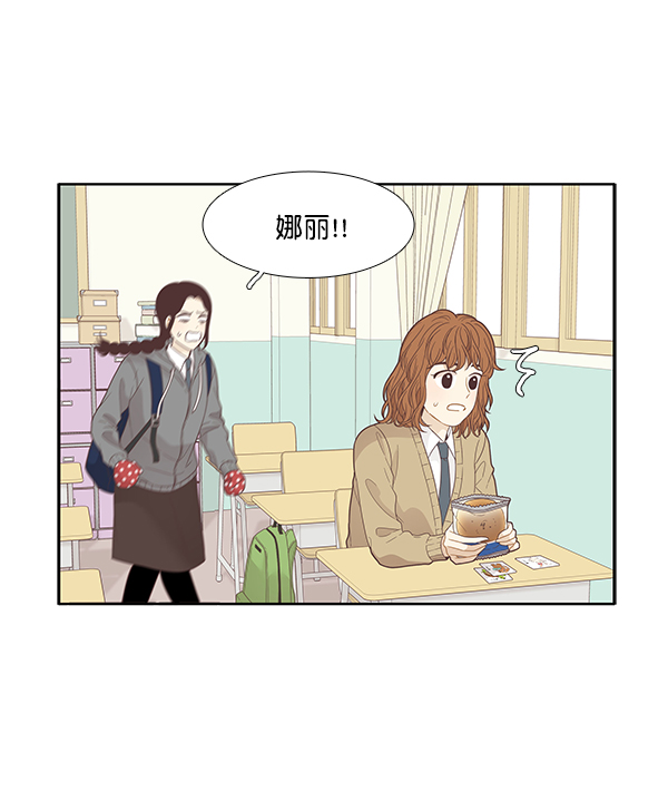 第 70 页