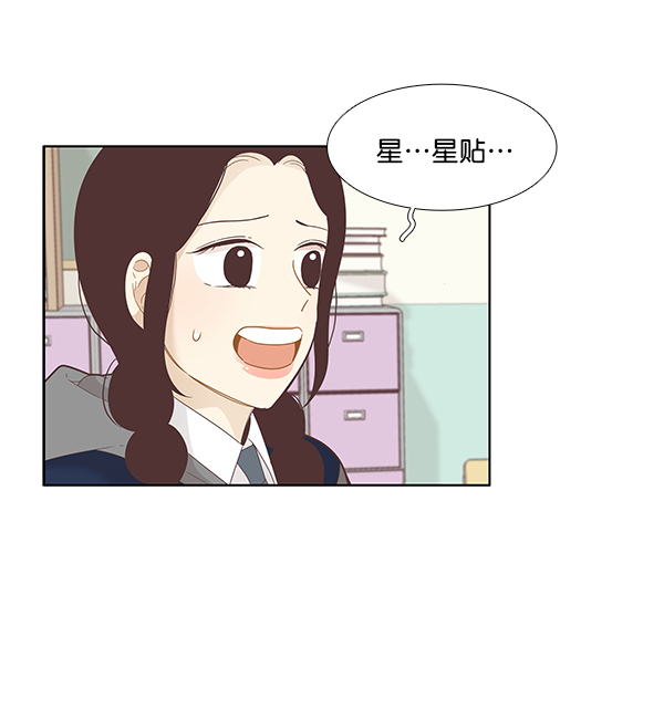 第 71 页