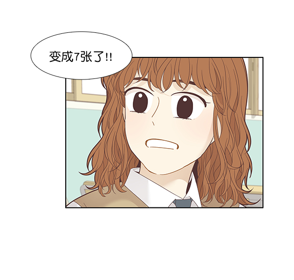 第 72 页