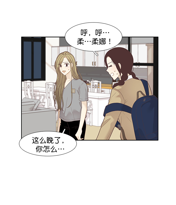 第 48 页