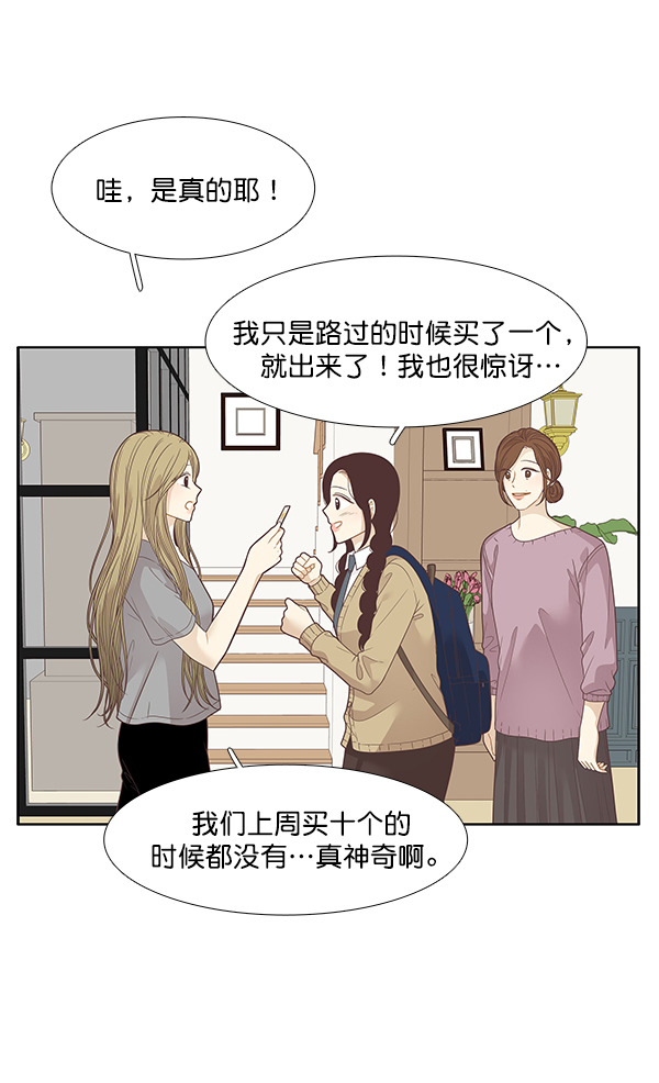 第 51 页