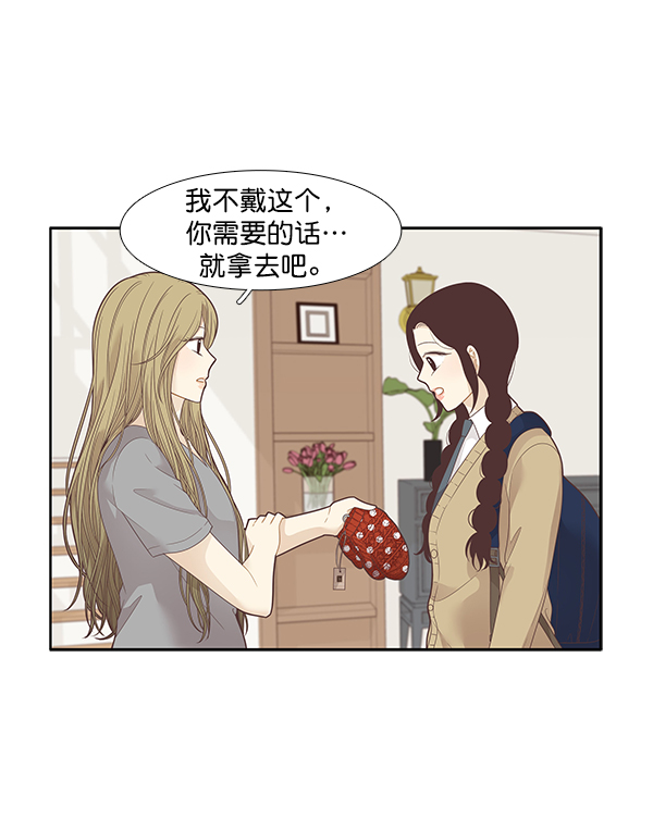 第 57 页
