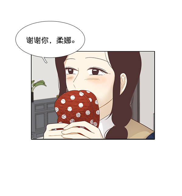 第 59 页