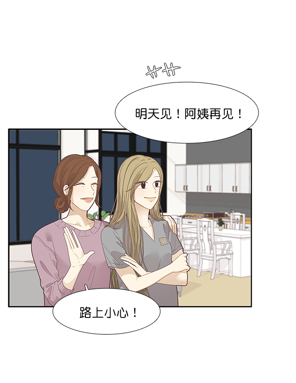 第 60 页