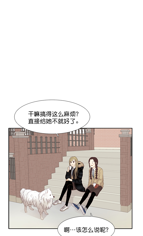 第 69 页