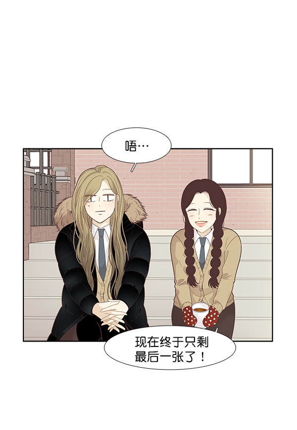 第 71 页