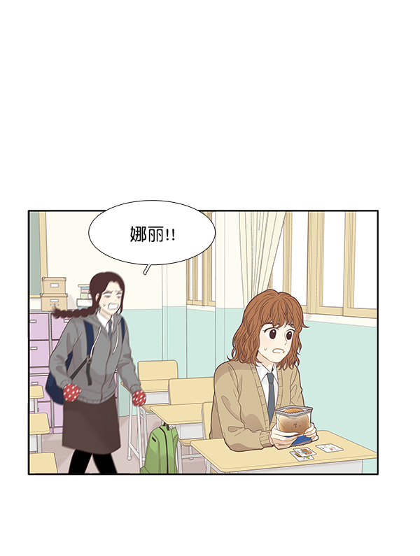 第 76 页