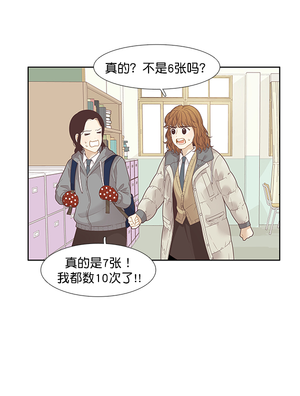 第 79 页