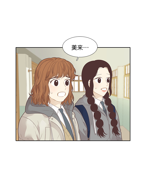 第 82 页