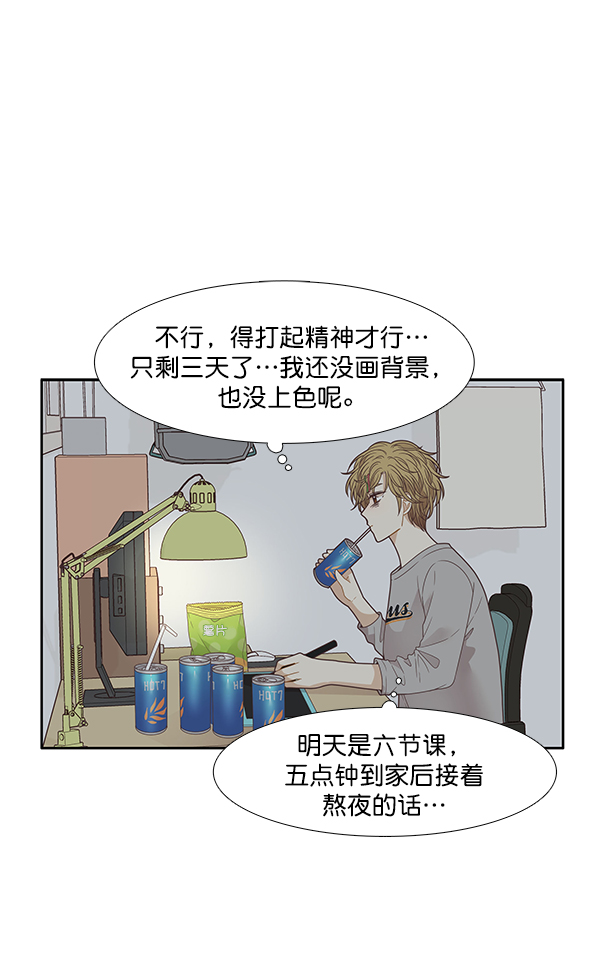 第 69 页