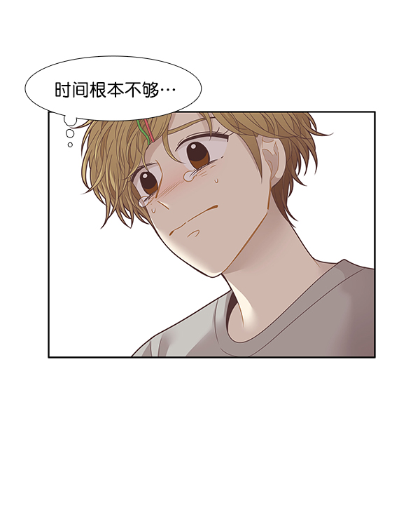 第 72 页