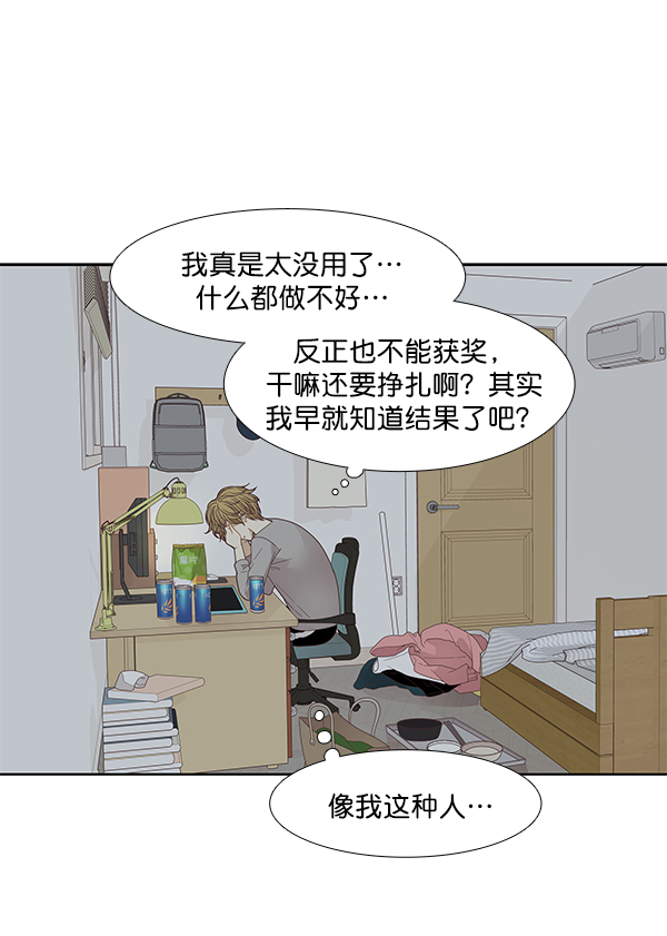 第 73 页