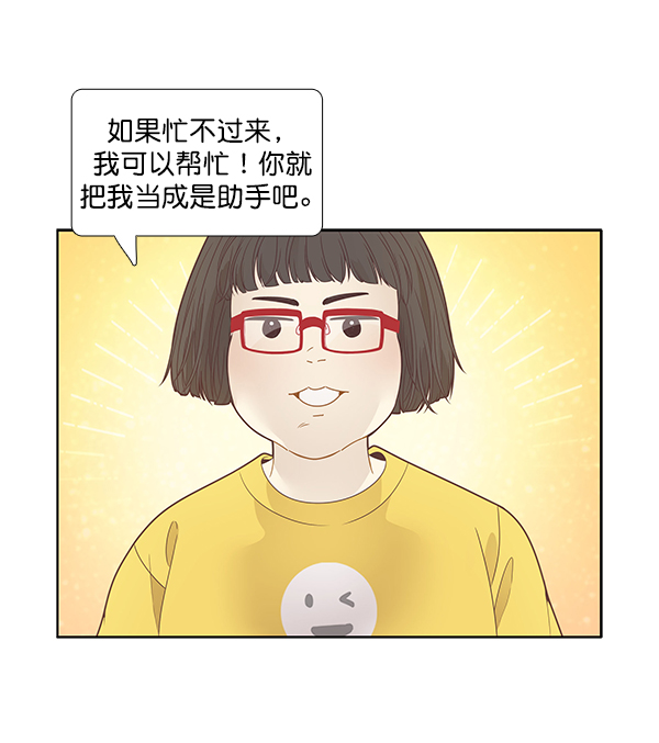 第 75 页
