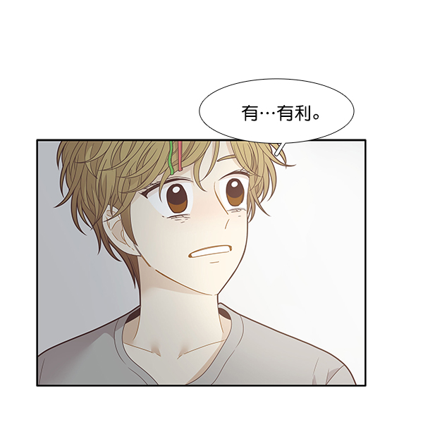 第 76 页