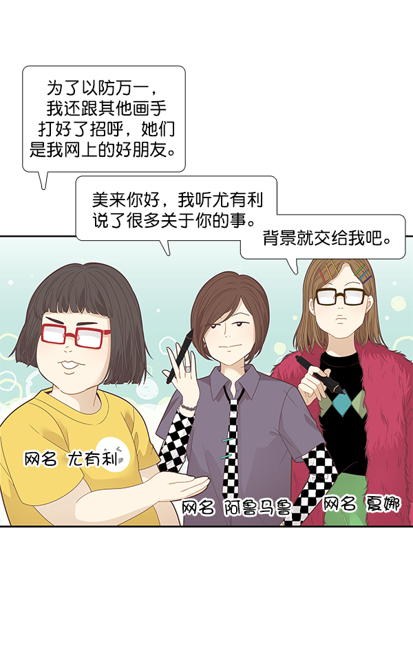第 77 页