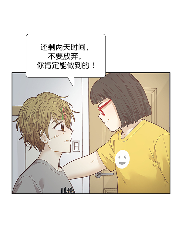 第 78 页