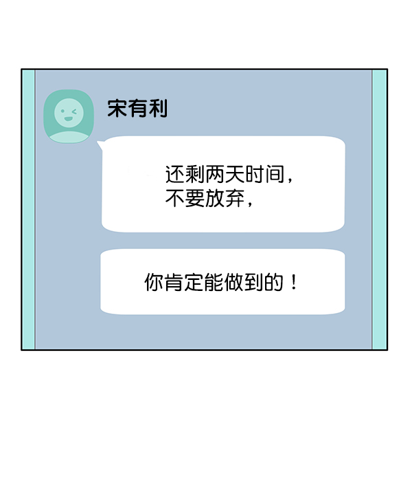 第 80 页