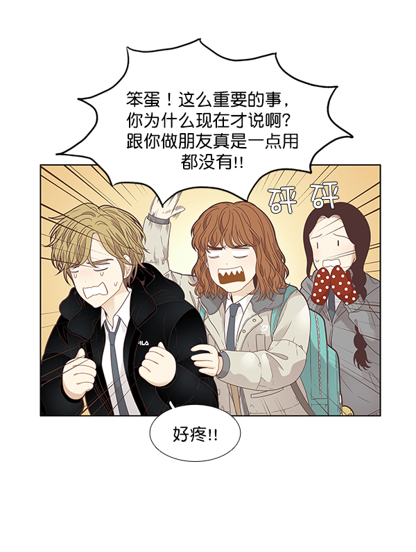 第 67 页