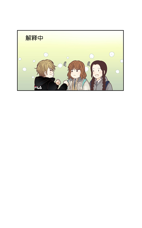 第 70 页