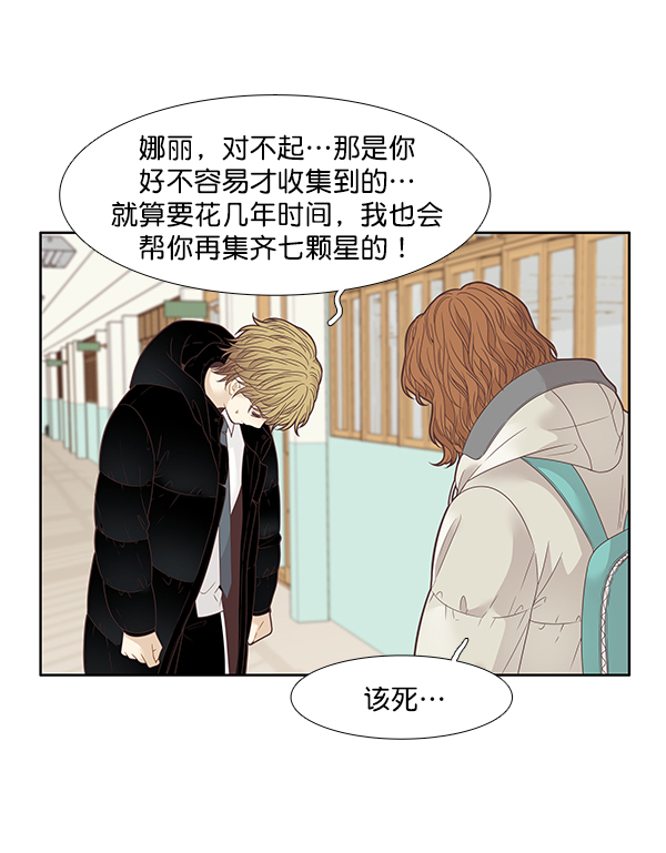 第 72 页
