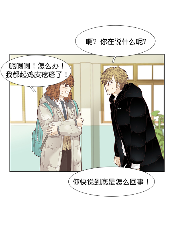 第 74 页