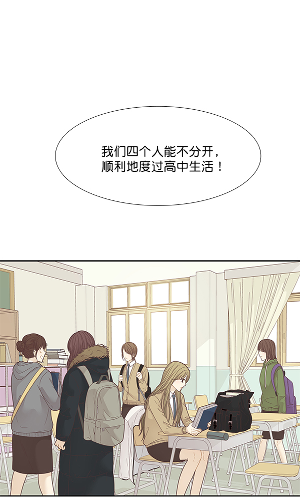 第 76 页