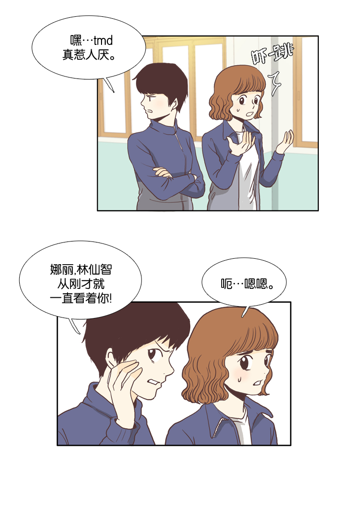 第 37 页