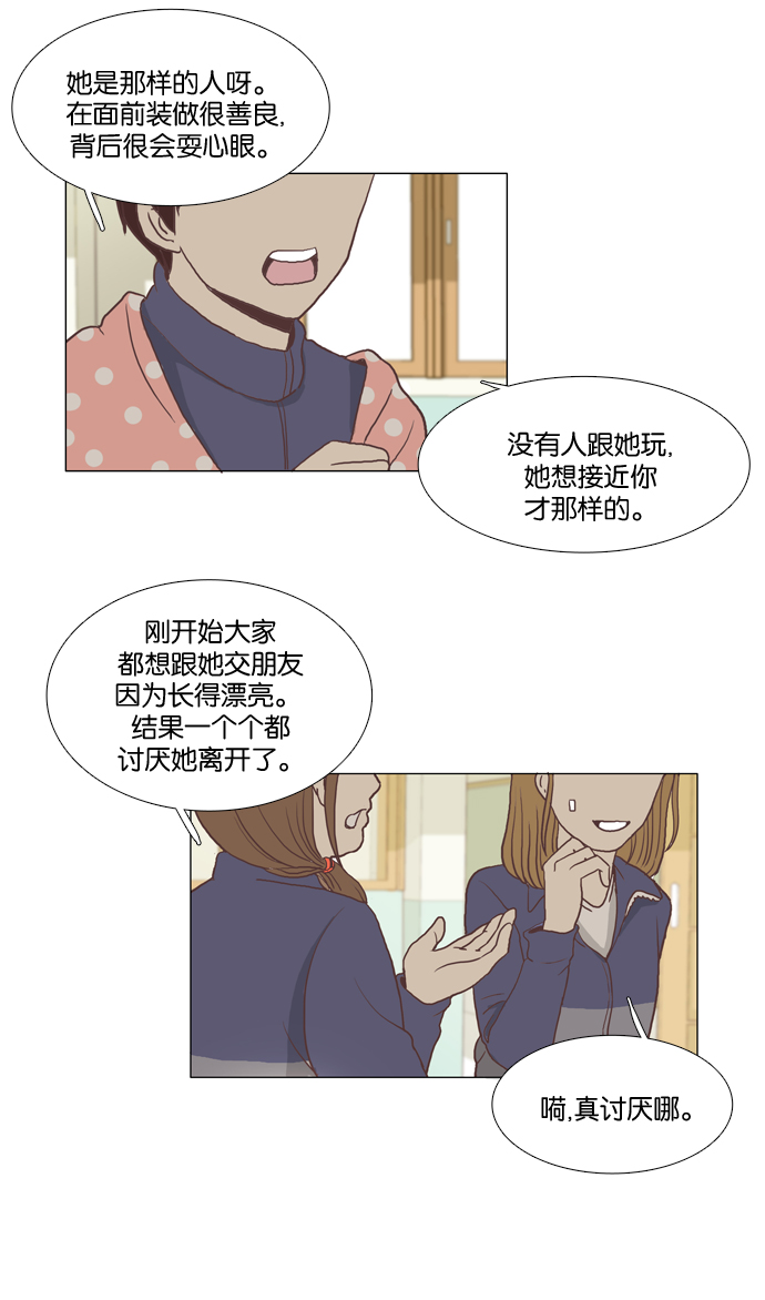 第 40 页