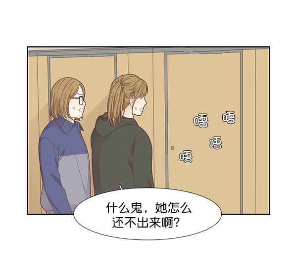 第 54 页
