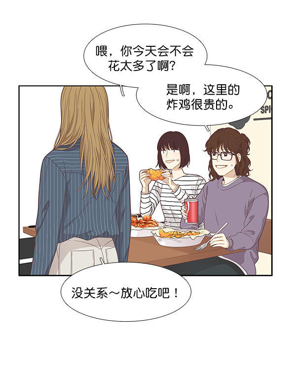 第 58 页