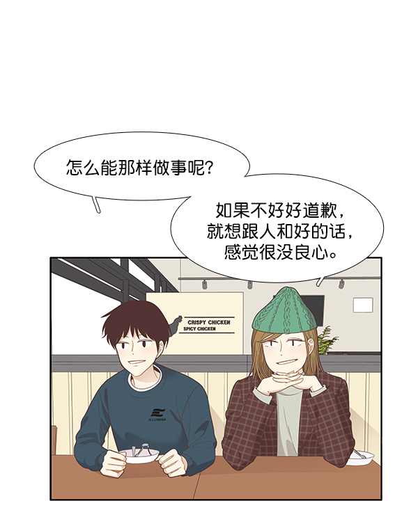 第 74 页