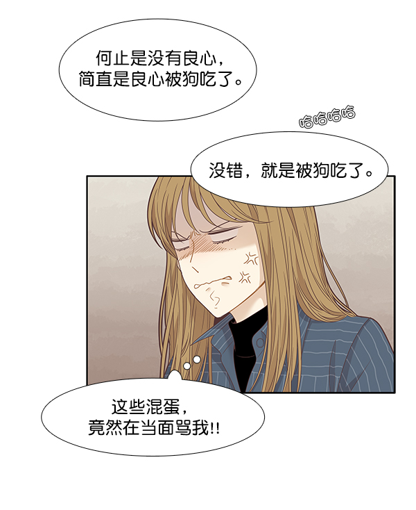 第 75 页