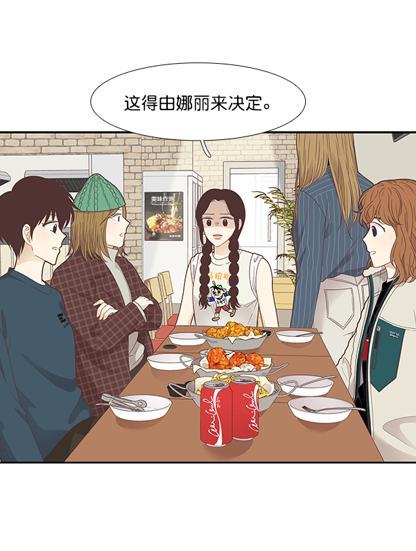 第 52 页