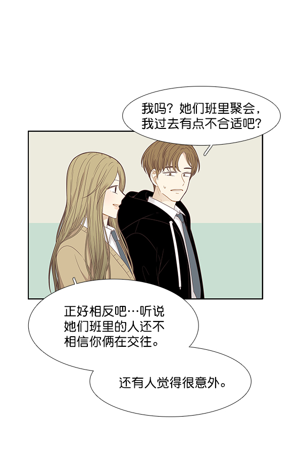 第 64 页