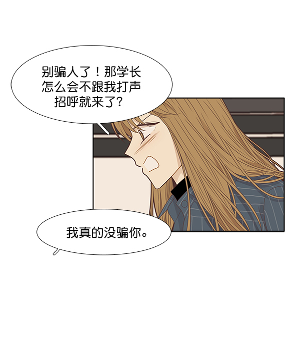 第 55 页