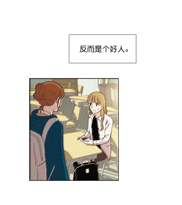 第 69 页