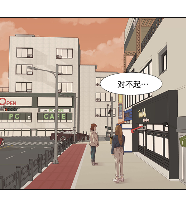 第 76 页