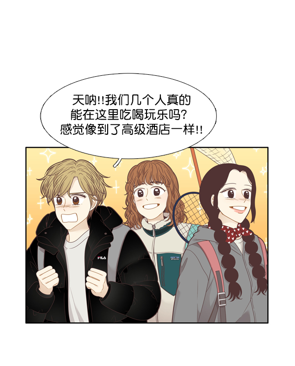 第 63 页