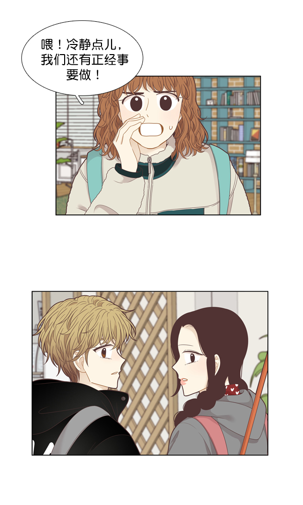 第 66 页