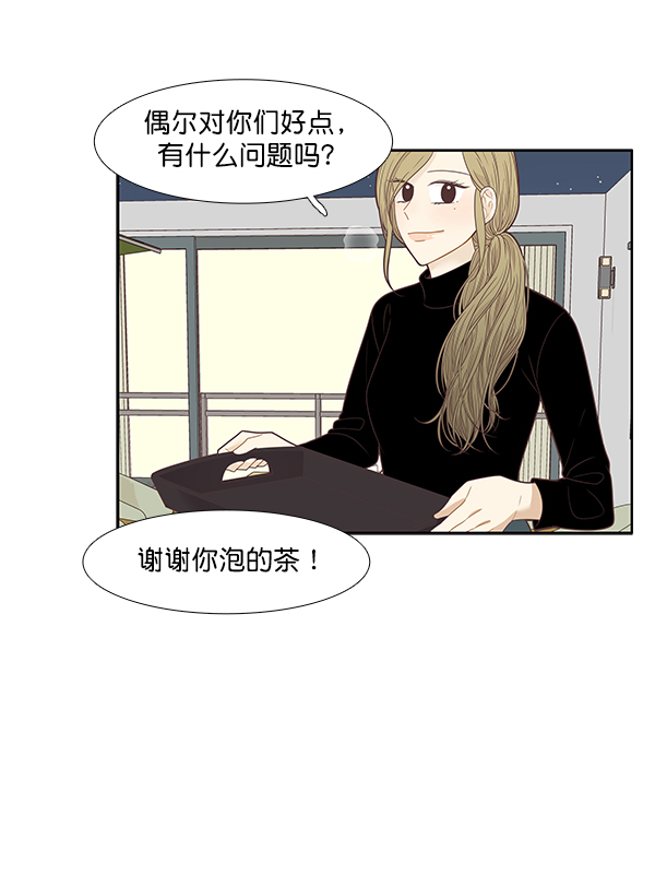 第 42 页