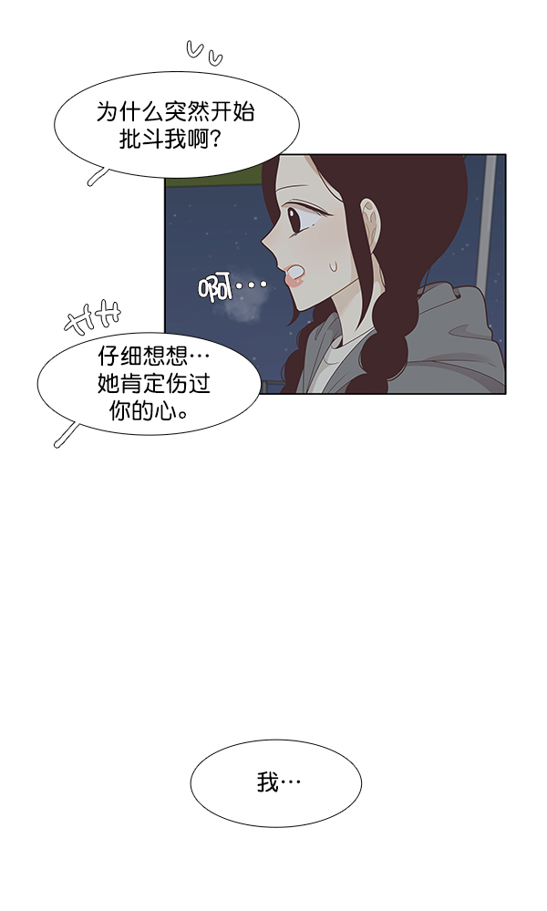 第 58 页