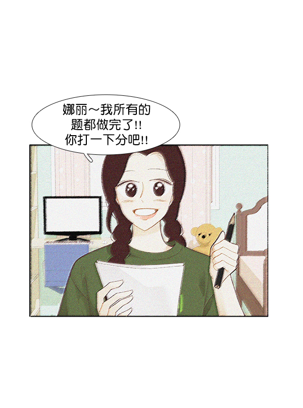 第 59 页