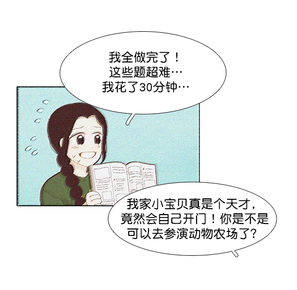 第 61 页