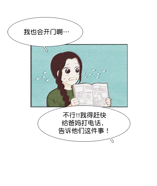 第 62 页