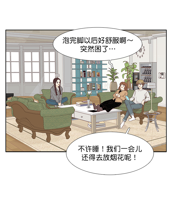 第 67 页