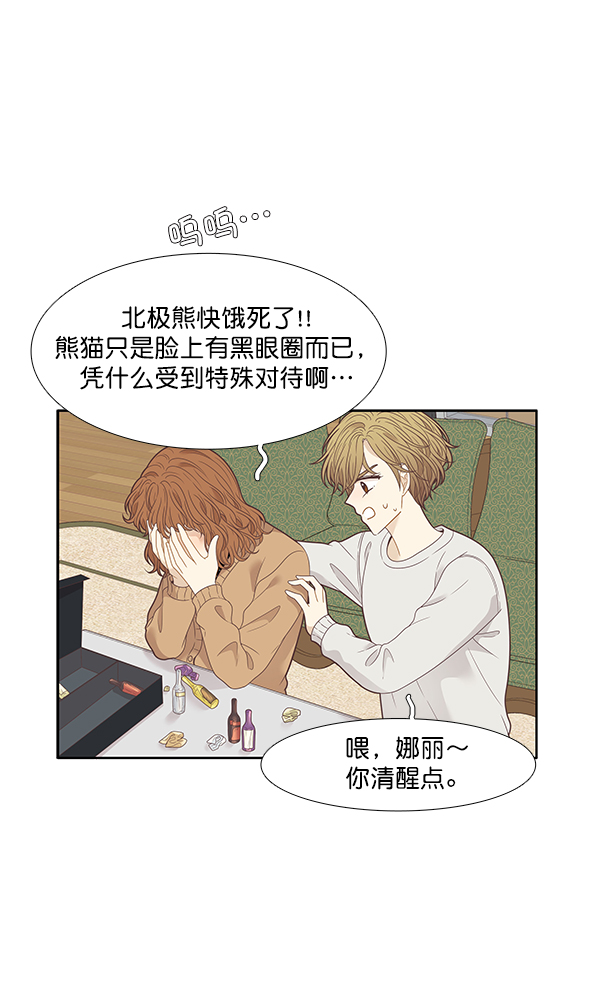 第 50 页