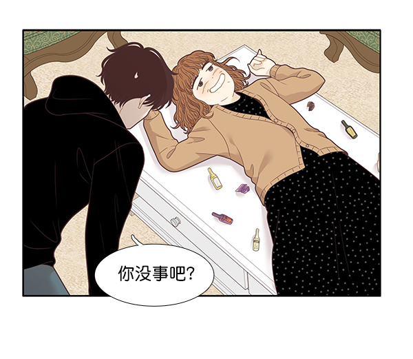 第 52 页