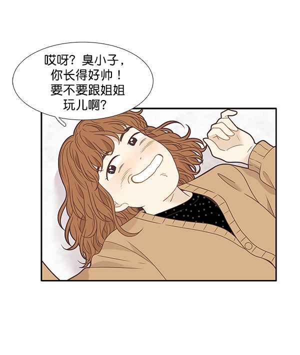 第 53 页