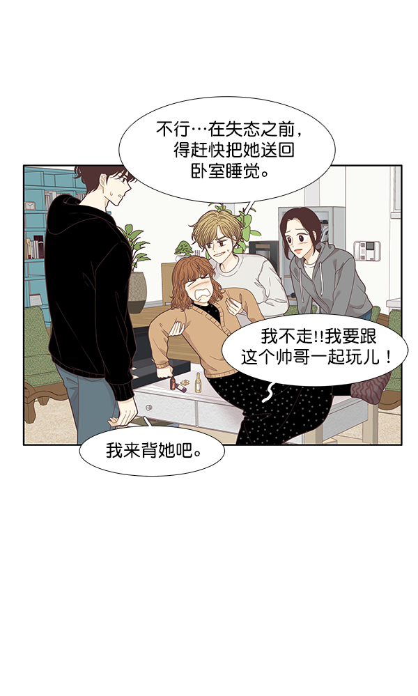 第 55 页