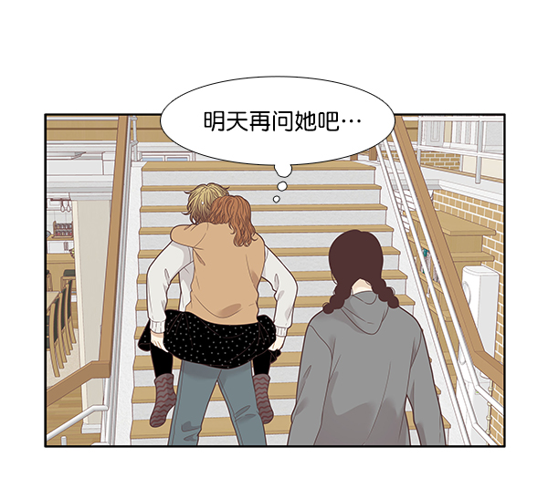 第 61 页